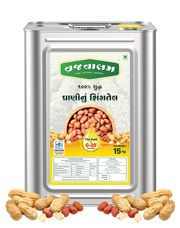 15Kg Groundnut Oil